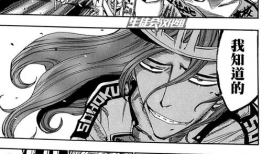 飙速宅男漫画,梦想与速度的青春交响曲