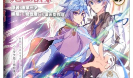 斗罗大陆二漫画,魂兽崛起，少年英雄的传奇征程